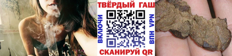 Цена Волосово Alpha PVP Cocaine Гашиш Галлюциногенные грибы Бошки Шишки ТГК Меф мяу мяу