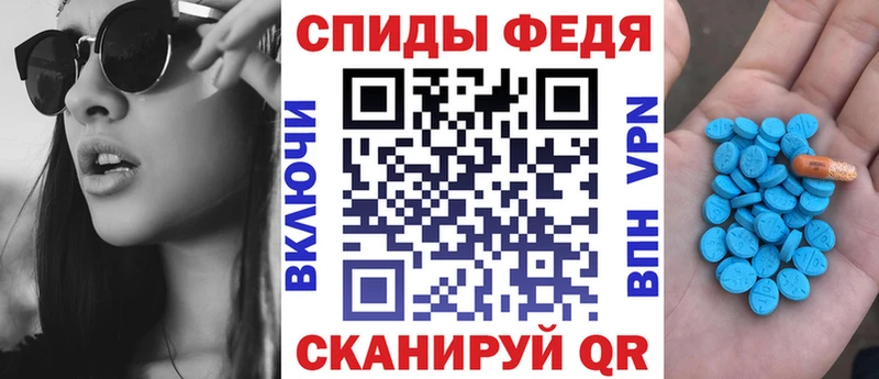 Amphetamine 98%  omg зеркало  Волосово 