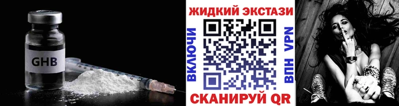 БУТИРАТ бутандиол Волосово