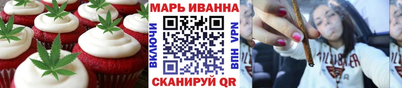Печенье с ТГК конопля  где можно купить   Волосово 