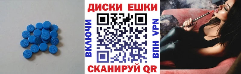 mega зеркало  Волосово  Экстази Cube 