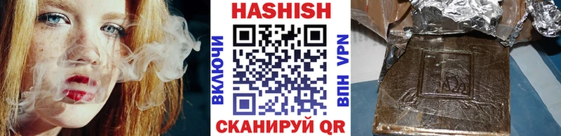 Гашиш 40% ТГК  Волосово 