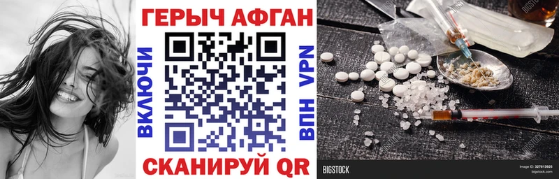 ГЕРОИН белый  цены   Волосово 