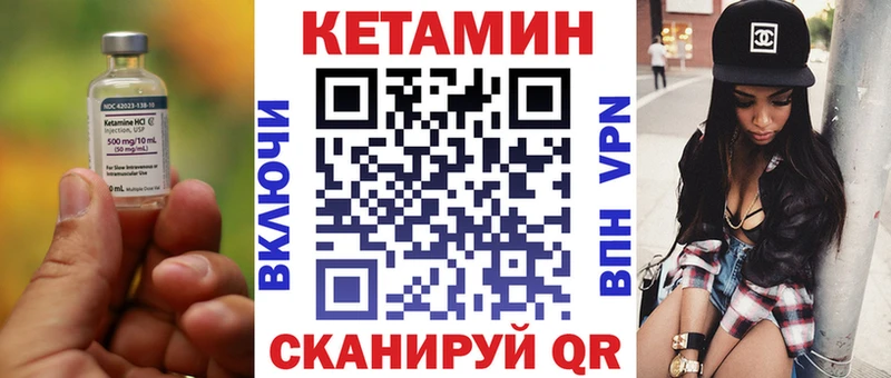 КЕТАМИН ketamine  купить наркоту  МЕГА маркетплейс  Волосово 