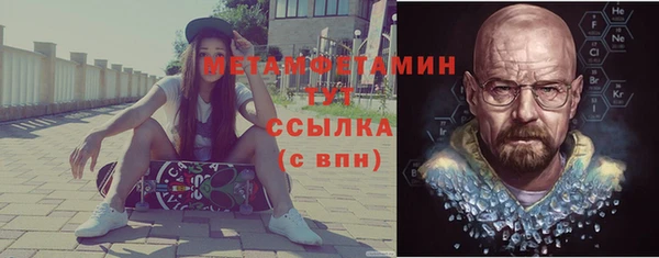 не бодяженный Богородск