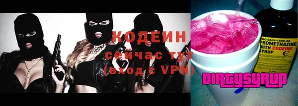 не бодяженный Богородск
