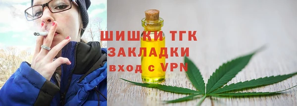не бодяженный Богородск