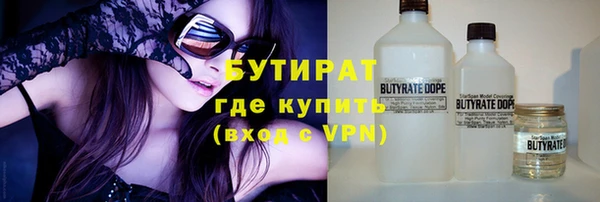 кокаин перу Богородицк