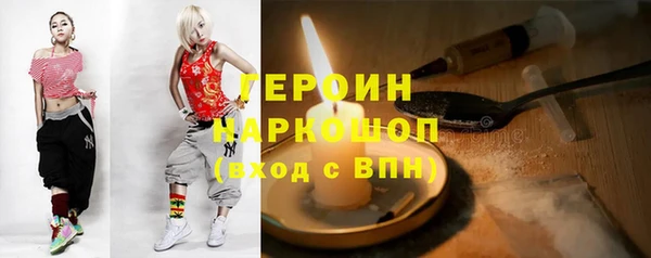 не бодяженный Богородск
