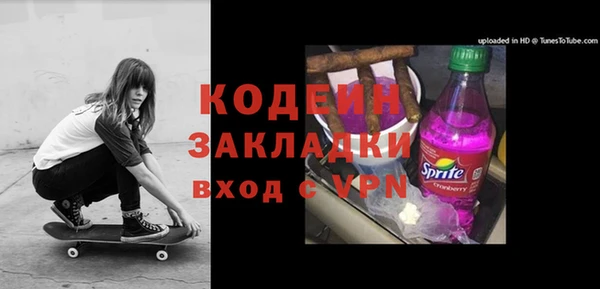 не бодяженный Богородск