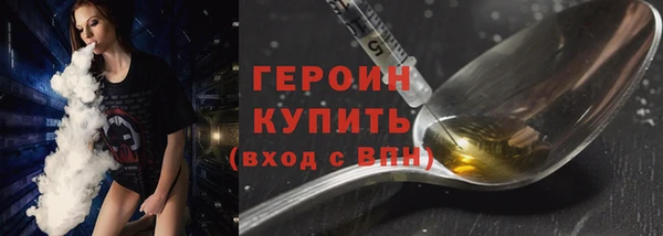 метамфетамин Нягань