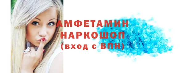 метамфетамин Нягань