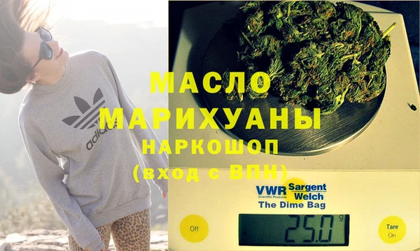 синтетический гашиш Осинники