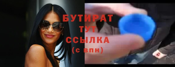 тгк Остров