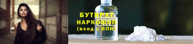 трава Верея