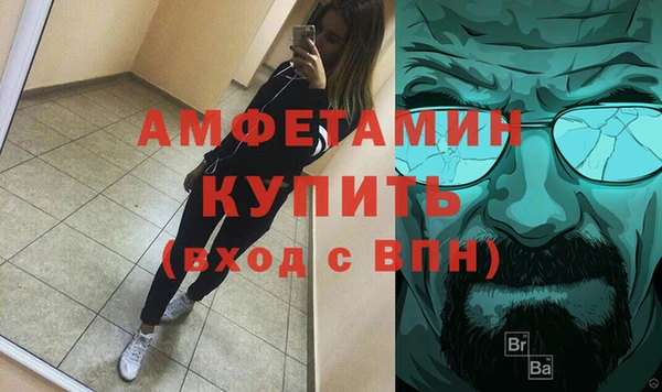 кокаин перу Богородицк