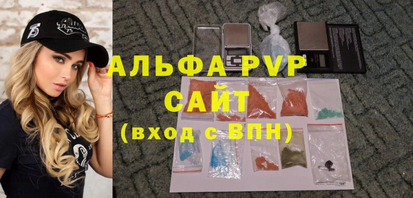 не бодяженный Богородск