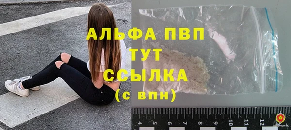 метадон Нязепетровск