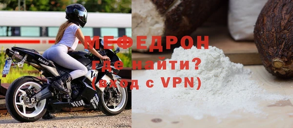 трава Верея