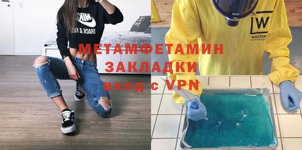 кокаин перу Богородицк