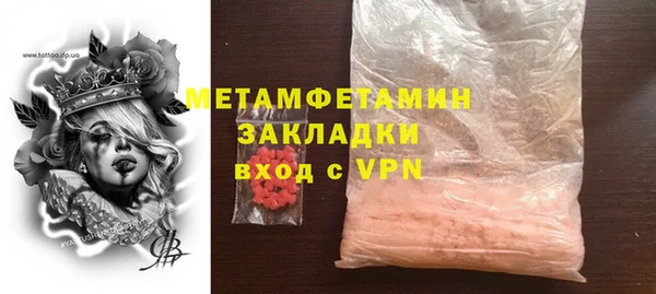 не бодяженный Богородск