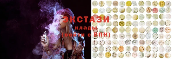 синтетический гашиш Осинники