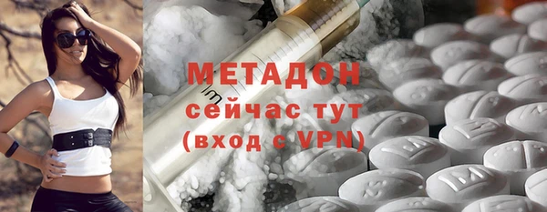 не бодяженный Богородск