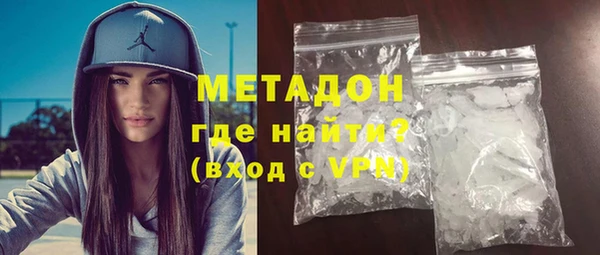 не бодяженный Богородск