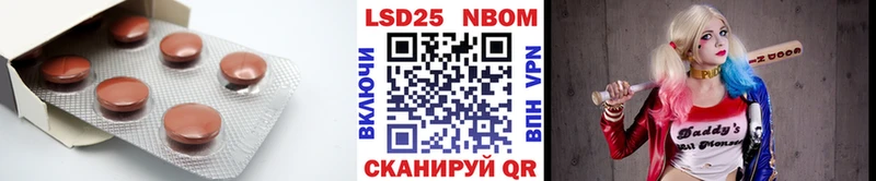 блэк спрут маркетплейс  купить закладку  Волосово  ЛСД экстази ecstasy 