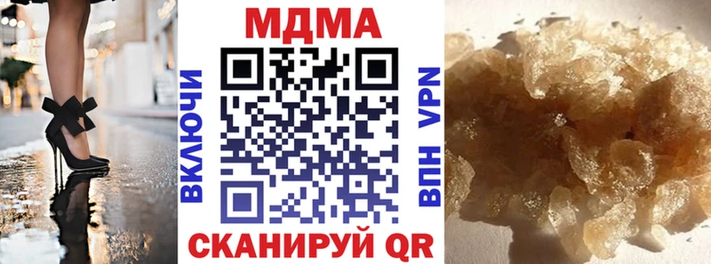 блэк спрут как зайти  Волосово  MDMA молли 
