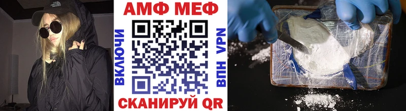 Метамфетамин мет  Волосово 
