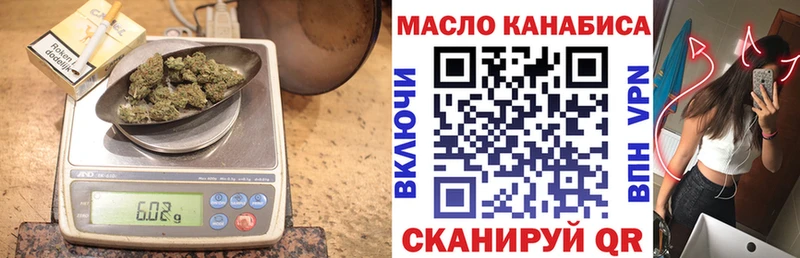 ТГК жижа  Волосово 